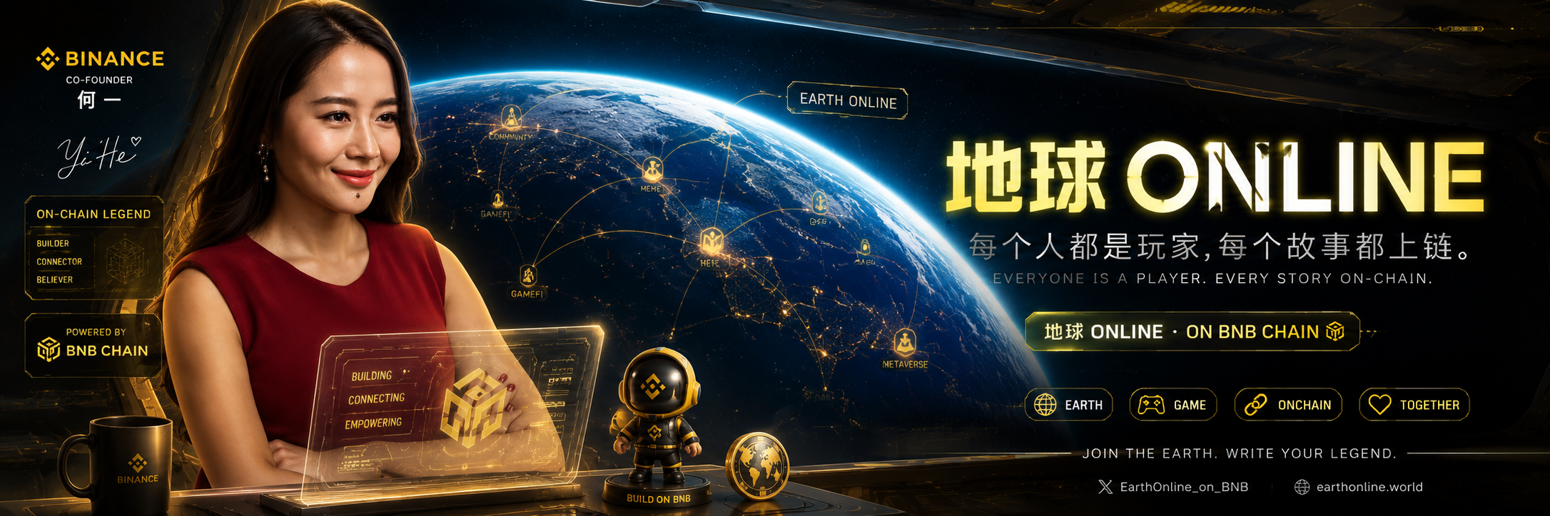 何一 宣传图